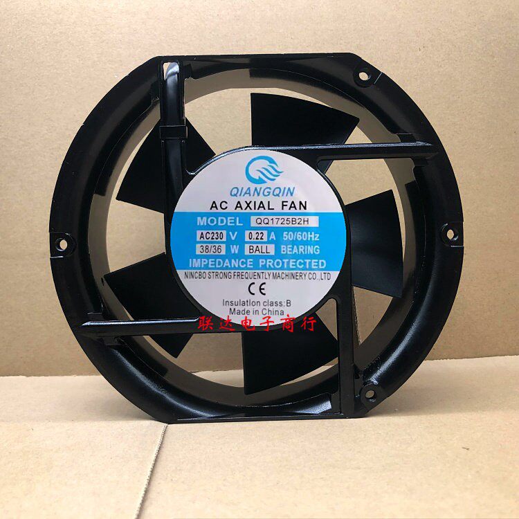 QQ1725B2H 全新QIANGQIN 230V 38W 0.