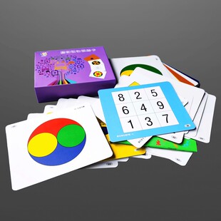 照相记忆训练图曼陀罗卡片波动速读超右脑开发视觉黄卡眼肌七田式