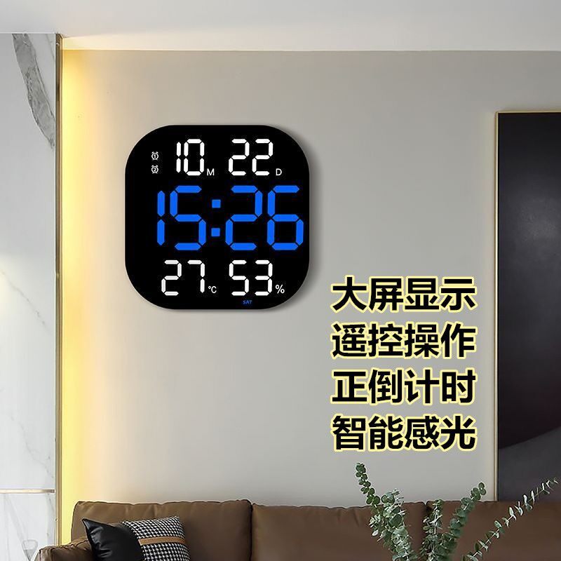 客厅倒数计时器健身房挂钟led亚克力装饰创意大号电子钟家用挂墙