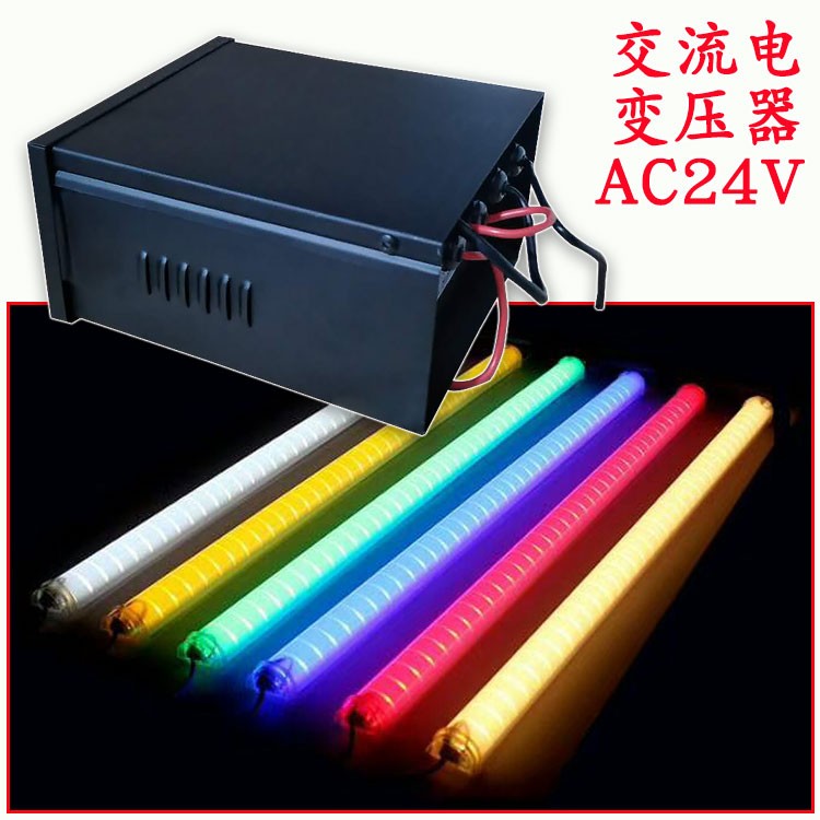 LED户外亮化220V转12V/24V交流AC变压器内控数码管护栏管点光源七