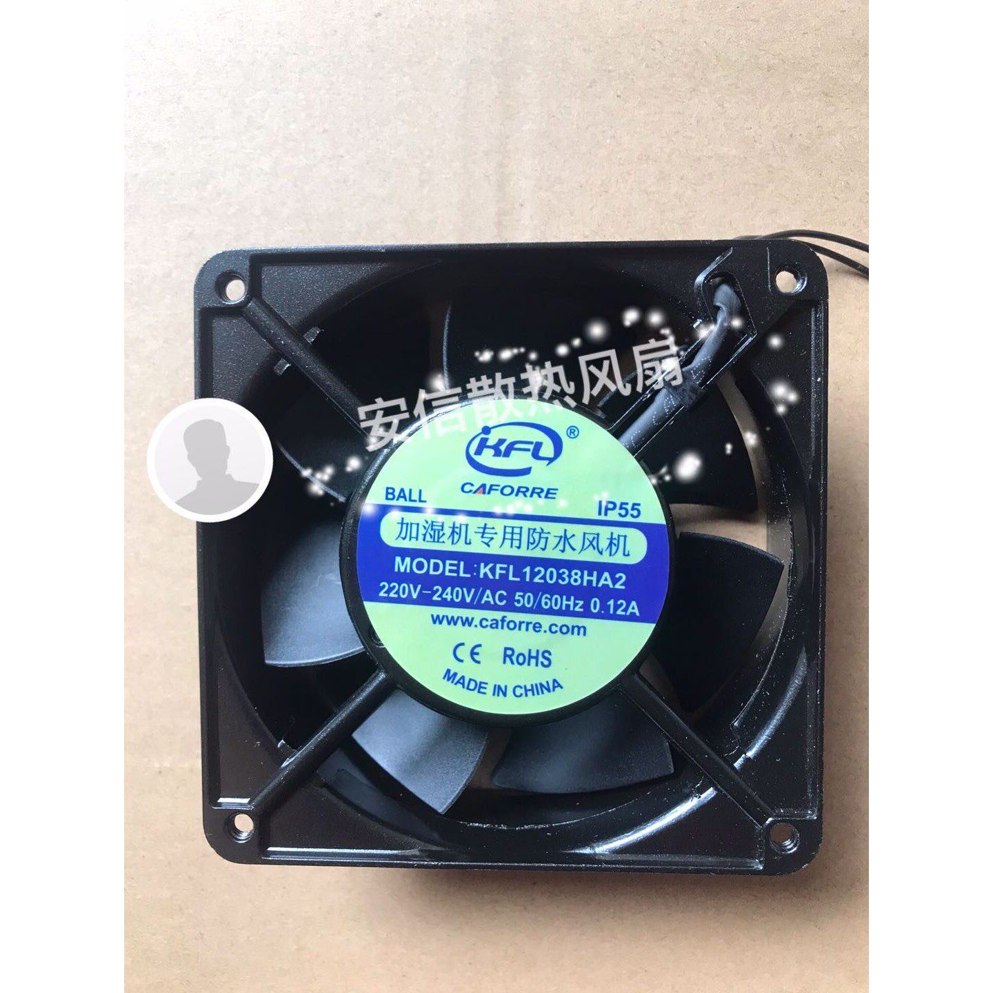 工业超音波加湿器专用防水通风机加湿机散热风扇增湿器全国包邮