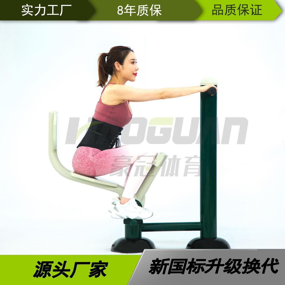 室外健身器材户外健身单人运动小区广场学校伸展器厂家