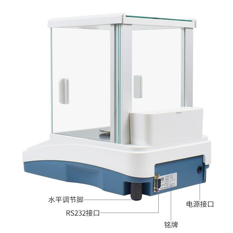 直供上海0.001g电子天平JA2003N、JA3003N