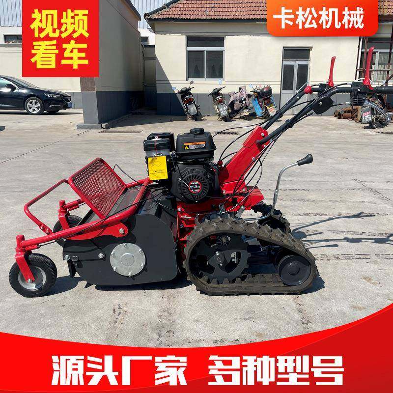 小型履带割草机山地爬坡手扶式打草机农用开荒自走履带式割草机,搬运/仓储/物流设备,其他起重搬运设备,淘宝优惠券,粉丝福利购,淘宝优惠卷