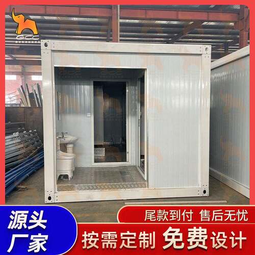 工地移动厕所集装箱卫生间浴室移动厕所集装箱公厕淋浴房整体厕所