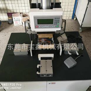 广东压泡机纸盒五面压泡机抽屉盒气动压泡机除泡机