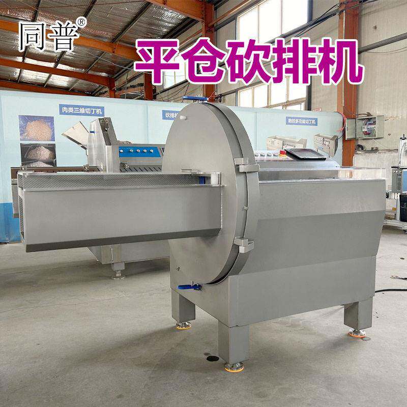 进口刀片冻肉切片机 菲力牛排切片机器 熏肉香肠切片设备