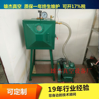 家用电真空泵 脱泡机 抽真空机 真空泵 2x-152x-8A旋片式真空泵