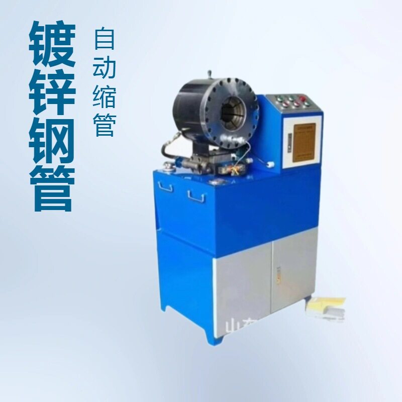 车架车棚小型缩管机方圆管胶管油管扣压机高压胶管锁管设备