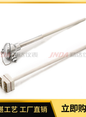 厂家直销供应 精达仪表 WRP100  WRP130 系列 铂铑热电偶 阻 JNDA