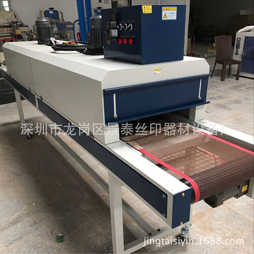 深圳厂家供应小型隧道炉 红外恒温隧道炉 高温烤箱 隧道式热风