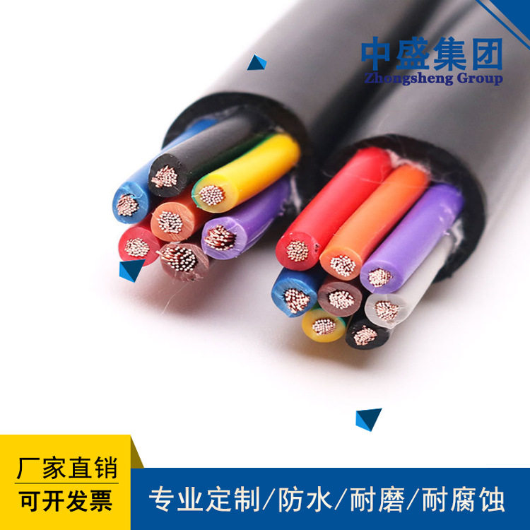 中盛仪表用通信电缆仪表电缆 YVV 4*240
