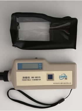 VC63B 手持式测振仪，一体化振动测量仪 测振仪 JM-B-63