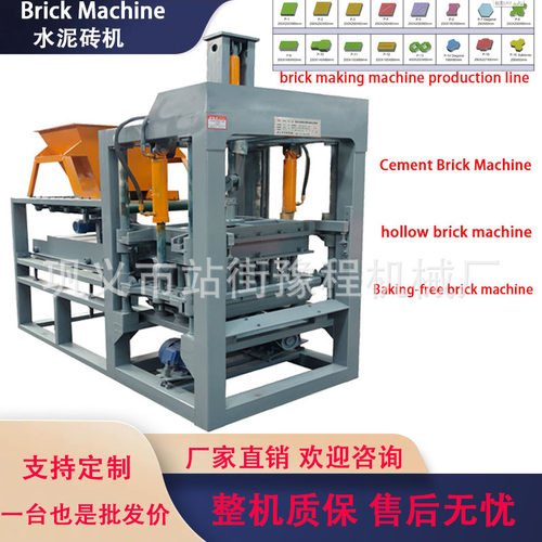 ?Automatic Brick Making Machine?4-18全自动空心砖做砖机设备