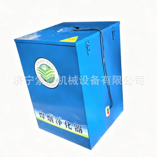 HCHYD4800焊烟净化器工业厂房电焊锡焊空气除尘吸烟机烟雾收集器