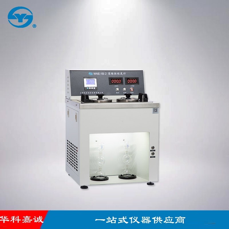 上海昌吉/WNE-1B-2型 恩格拉粘度计、恩格拉黏度计