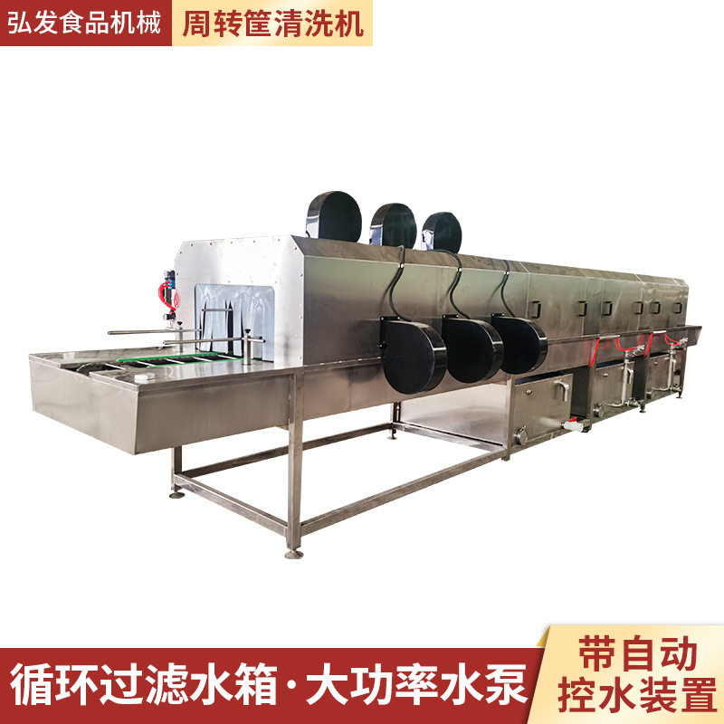 厨具塑料盒去油污清洗设备 海鲜周转筐清洗机 四面喷淋式洗筐机,清洗/食品/商业设备,洗筐机,淘宝优惠券,粉丝福利购,淘宝优惠卷