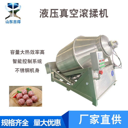 叫花鸡嫩化滚揉加工设备黑椒牛肉真空腌制机器呼吸变频真空滚揉机