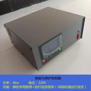 马弗炉温控器高温炉温控器实验室智能温控器马弗炉成套控制器