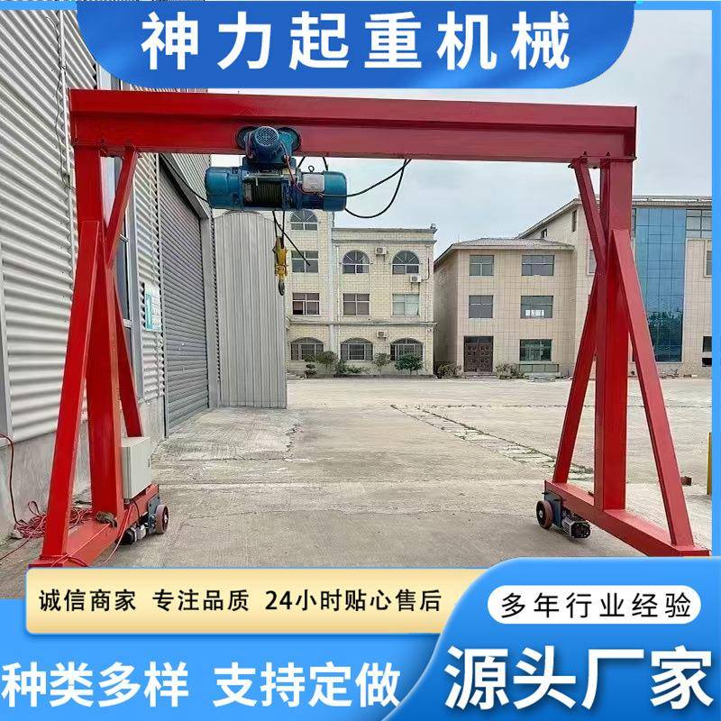 龙门架轨道移动龙门吊小型龙门吊门式起重机龙门架