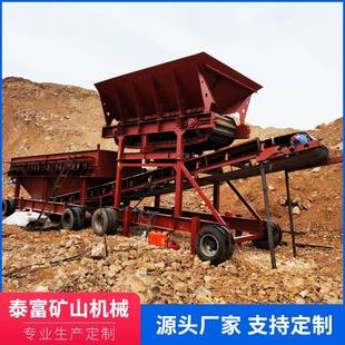 泥石分离机砂石分离土石分选设备矿山开采矿石与泥土分离设备