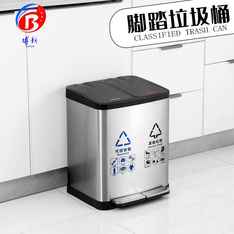 不锈钢脚踏式垃圾桶带盖分类公楼防指纹18L大容量商用