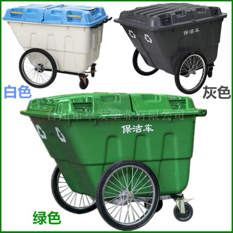 环卫保洁车400L升550L垃圾车户外大垃圾桶手推车可移动清运垃圾车