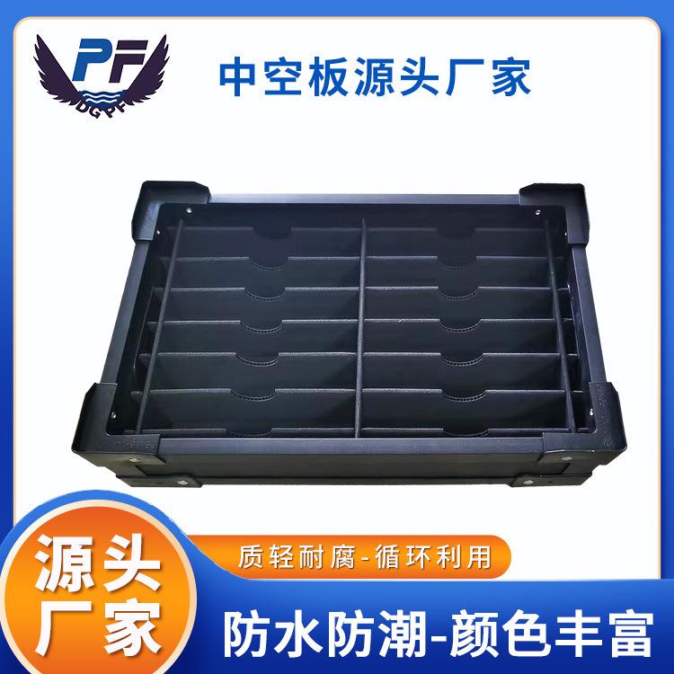 防静电隔板垫板定制pp塑料中空板周转箱万通板导电钙塑板刀卡箱