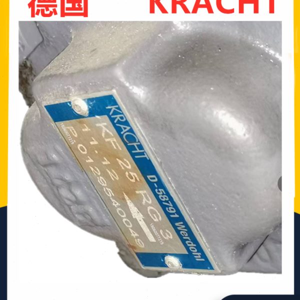 德国KRACHT齿轮泵KF25RG3 KP KF D-58791 WERDOHL
