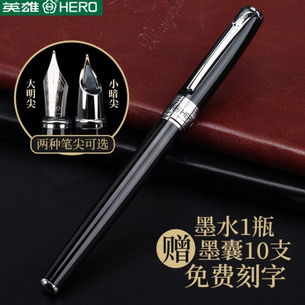 英雄钢笔2067学生专用练字办公礼盒装礼品笔男女会议签字笔送墨水