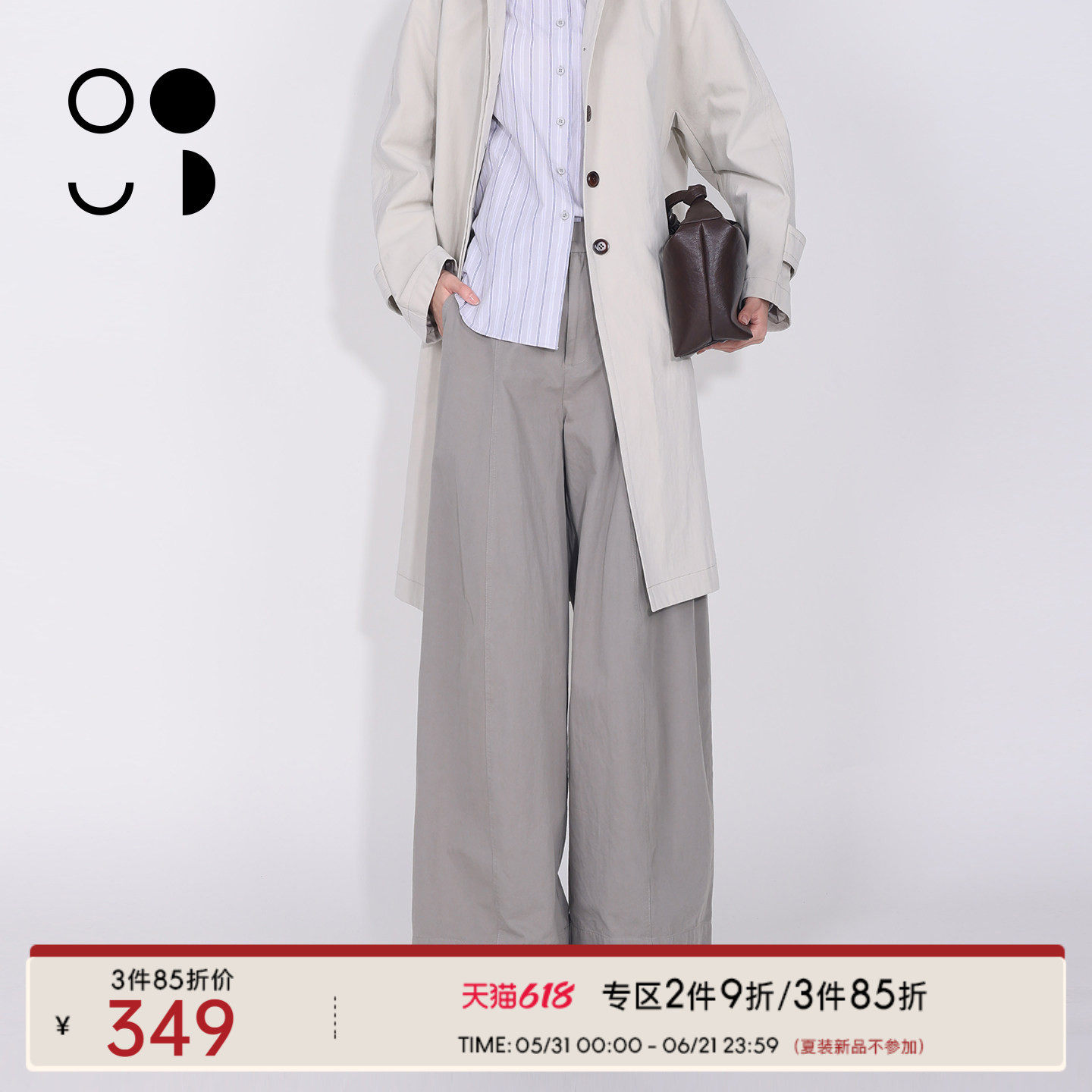 WZWJ/未知未觉简约纯棉百搭直筒宽松阔腿休闲裤女W612K11617