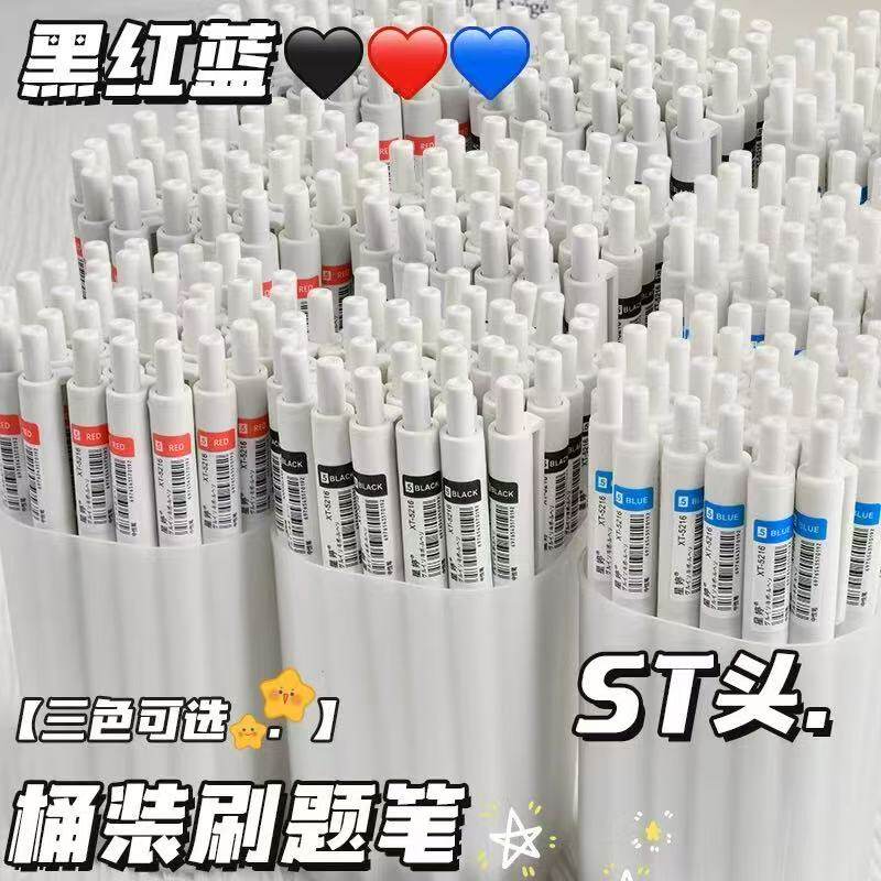 按动中性笔高颜值ins风学生考试图片
