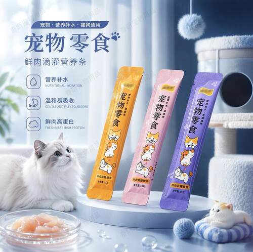 营养猫条小猫通用成幼猫