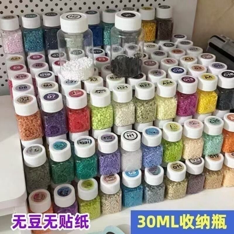 拼豆收纳瓶透明方形收纳盒透明塑料瓶子桌面整理便携DIY工具