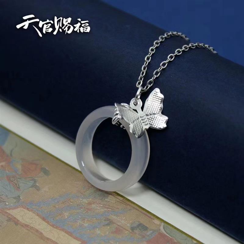 天官赐福骨戒三郎送谢怜 血雨探花 鬼王花城衍生蝴蝶戒指项链情侣