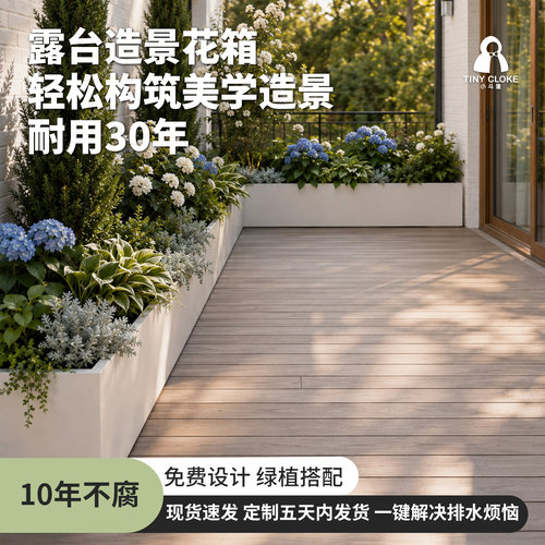 小斗篷户外不锈钢露台花箱花园造景组合成品室外种植箱长方形花槽
