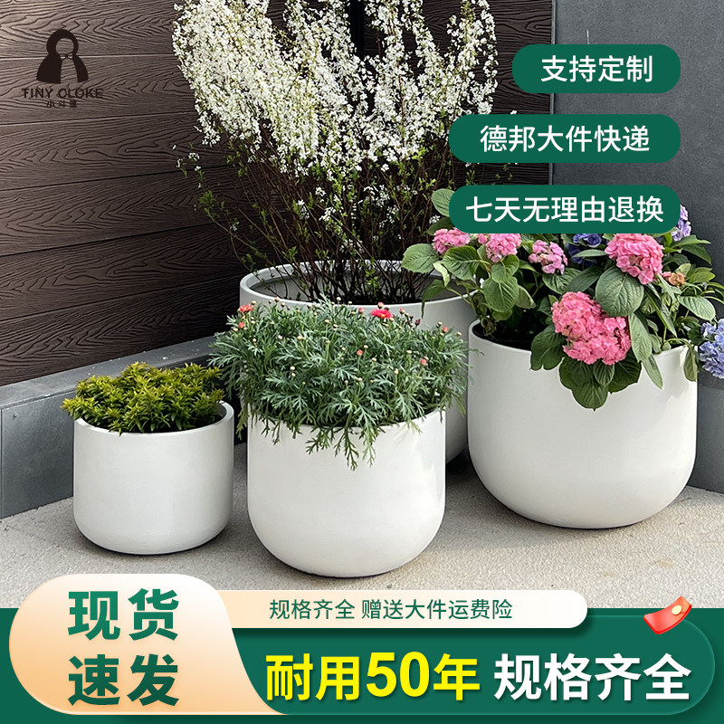 户外玻璃钢大口径白色花盆阳台庭院特大号落地圆形荷花盆缸种树盆