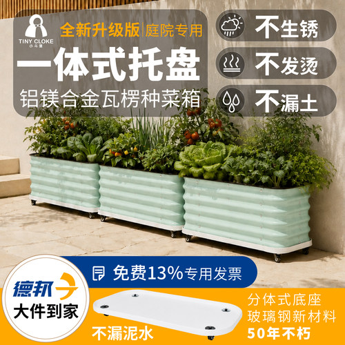 户外庭院专用花箱可移动花箱阳台花园造景布置花箱种植箱阳台露台