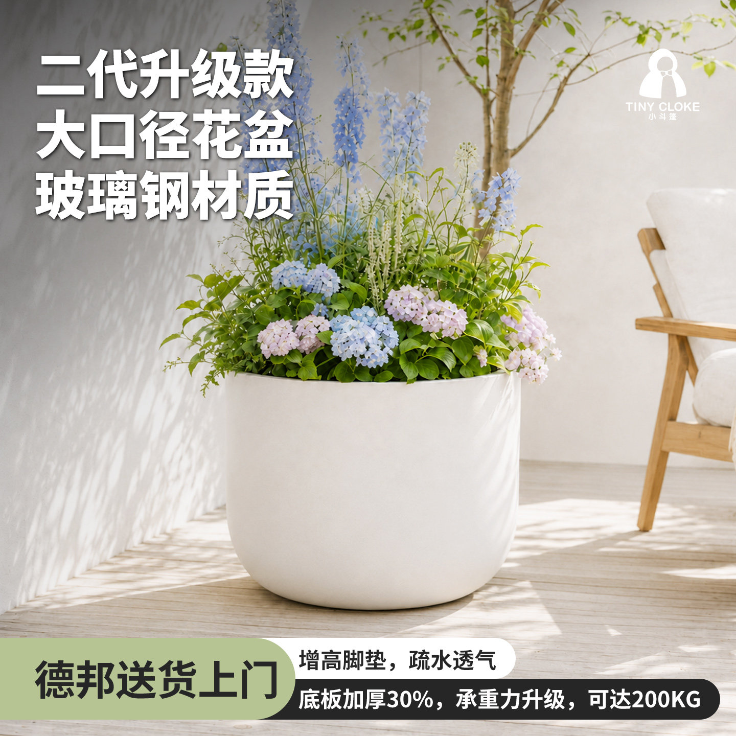 小斗篷玻璃钢花盆2026新款户外庭院别墅大口径种植盆透气圆形花钵