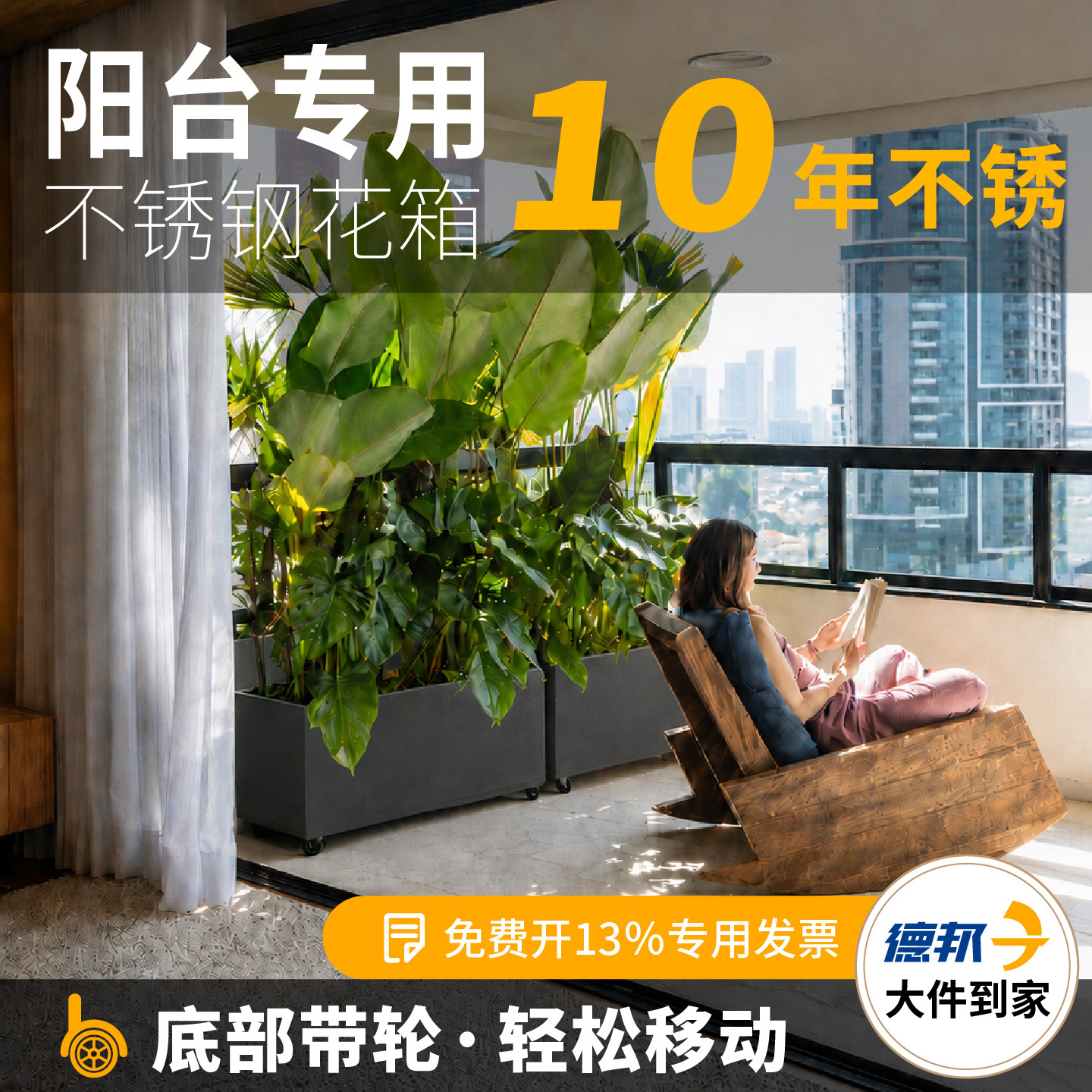 阳台专用花箱不锈钢带轮室内家用长方形大号花盆造景组合加厚耐用图片