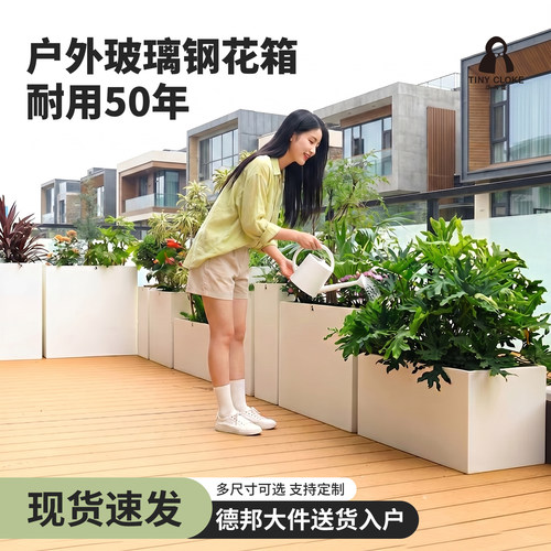 加大庭院阳台种植玻璃钢花箱组合