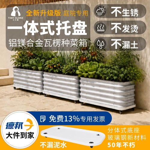 户外庭院专用花箱可移动花箱阳台花园造景布置花箱种植箱阳台露台
