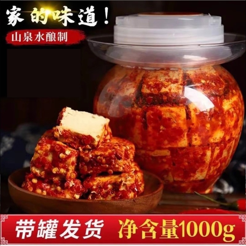 湖南白溪特产豆腐乳霉豆腐香辣手工农家无油下饭菜酱豆腐毛豆腐