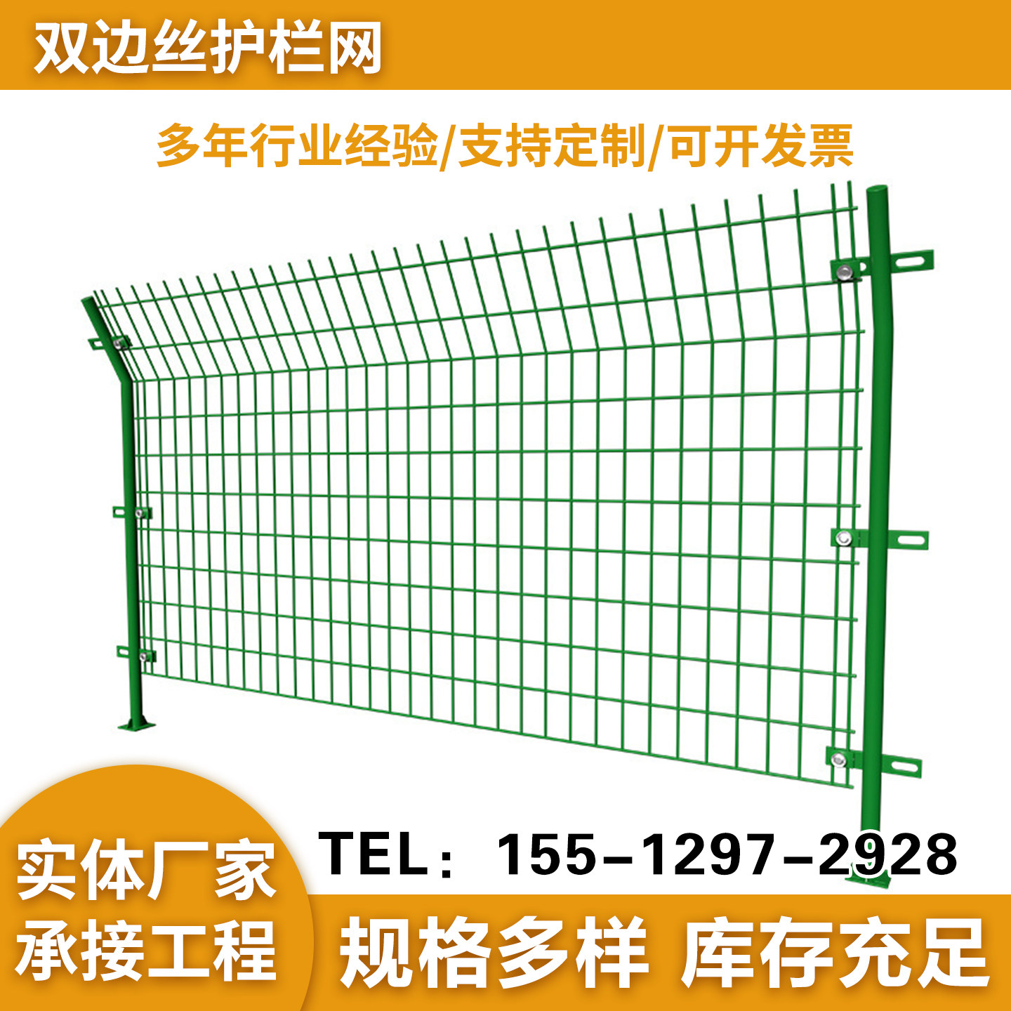 高速公路护栏网双边丝围栏网栅栏户外围墙光伏果园鱼塘铁丝网围,五金/工具,护栏/隔离栏,淘宝优惠券,粉丝福利购,淘宝优惠卷