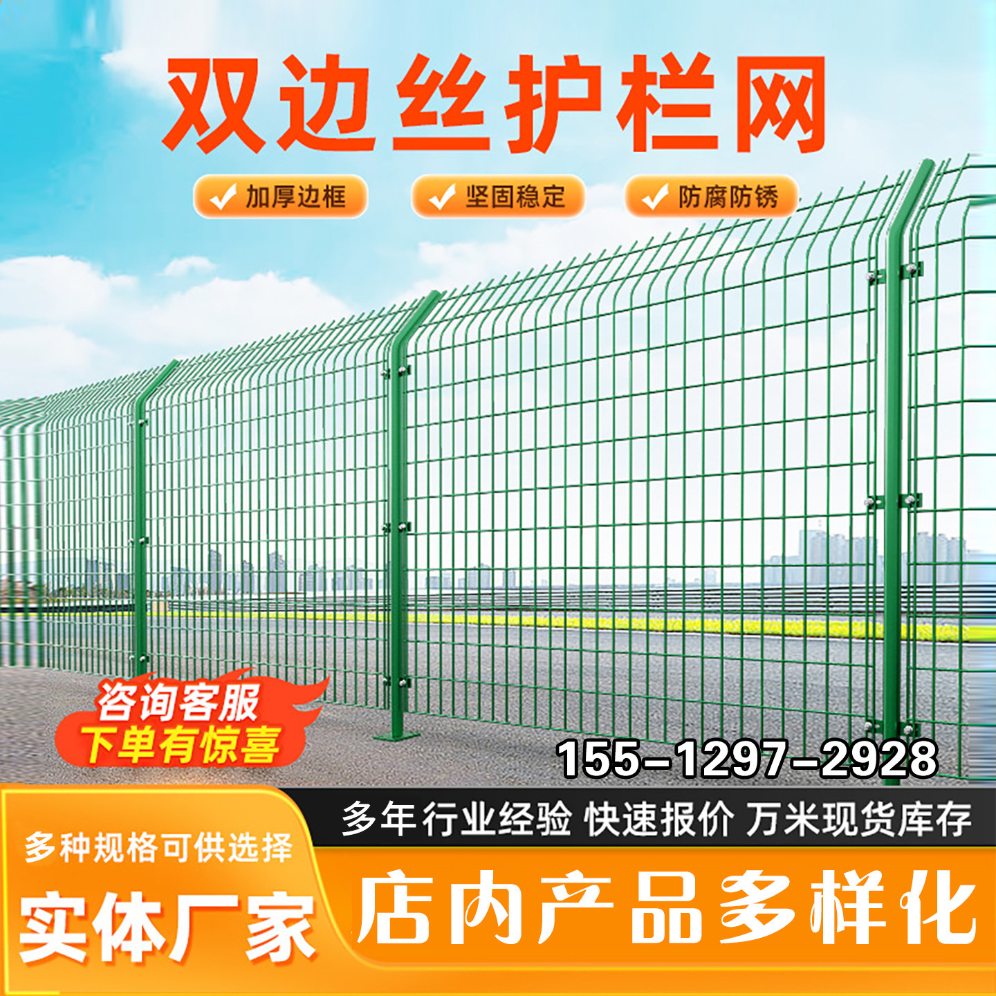 高速公路护栏网双边丝围栏网果园钢丝网隔离防护网户外铁丝网围栏,五金/工具,护栏/隔离栏,淘宝优惠券,粉丝福利购,淘宝优惠卷