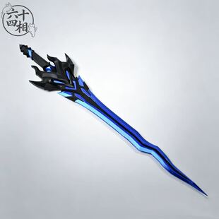 王者荣耀李白千年狐cos道具(1.1m)