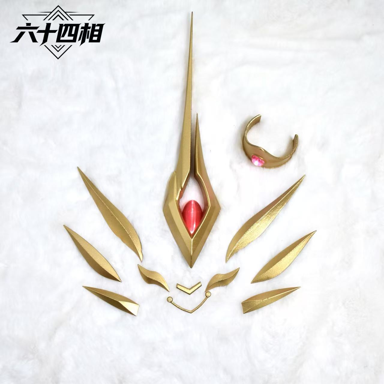 王者荣耀花木兰九霄神辉发光头饰图片