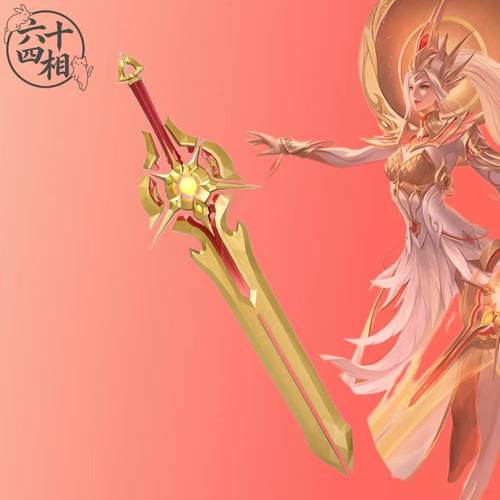 王者荣耀花木兰九霄神辉发光重剑