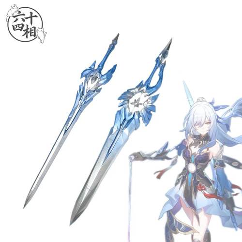 星穹铁道镜流cos双剑重剑道具