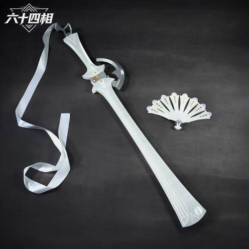 绝区零维琳娜cos双面可开合折扇